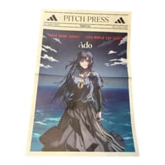 Ado  PITCH PRESS ポスター 10枚セット Ado adidas サッカー日本代表 ポスター PITCH PRESS - メルカリ
