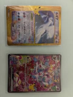 ルギア 30th MEGA 拡張パック 30th CELEBRATIONのサムネイル
