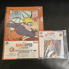 이치 반 쿠지 NARUTOP99 - 호화 絢爛忍絵巻- 우즈마키 나루토 F상 H상