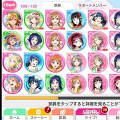スクフェス引退のサムネイル