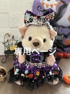 なこ様専用のサムネイル