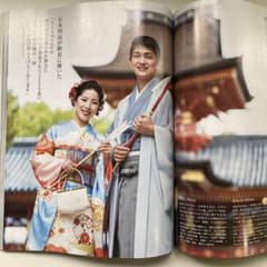 りくりゅうペア特集　家庭画報2026年5月号のサムネイル