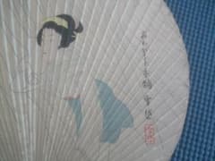 や*と様 小村雪岱（こむら せったい）うちわ 広告入り 未使用 - メルカリ