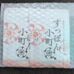 すっぽん小町 2袋 未開封のサムネイル