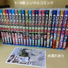 レンタルコミック あかね噺 1-22巻 全巻セット 末永祐樹 馬上鷹将
