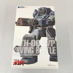 1/35 ダイビングビートル PS版 「装甲騎兵ボトムズ」 [BK-216] 1/35 ダイビングビートル PS版 「装甲騎兵ボトムズ」 [BK-216] - メルカリ