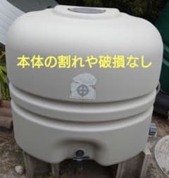 蛇口コック付き雨水タンク110L本体＋集水器・ホースのセット【送料込み