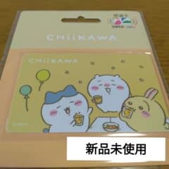 台湾限定 ちいかわ 悠遊卡 悠遊カード【検定合格】 - 2