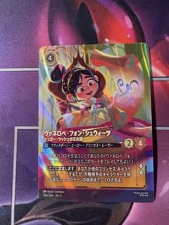 ヴァネロペ・フォン・シュウィーツ ロルカナ エンチャンテッド - メルカリ