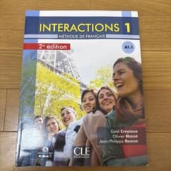 INTERACTIONS 1 フランス語教材 A1.1のサムネイル