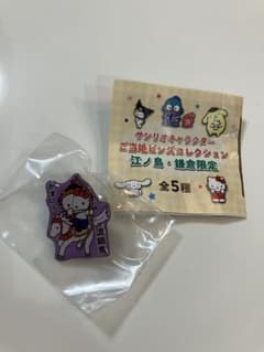 ハローキティ ピンバッジ 江ノ島・鎌倉限定　サンリオのサムネイル