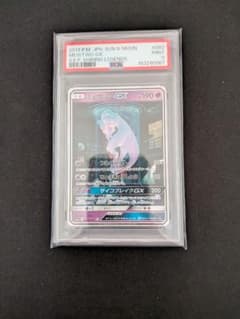 ミュウツーGX ☆ サン&ムーン ひかる伝説 キラ 082/072 PSA9 - メルカリ