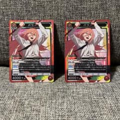 ユニオンアリーナ チェンソーマン パワー 2枚セットのサムネイル