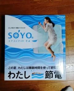 アテックス エアコンマット SOYO - メルカリ