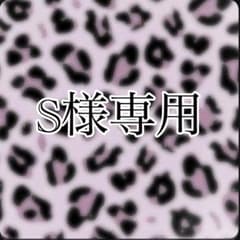 ペリペラグロス05のサムネイル