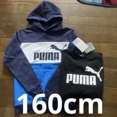 男児160cmPUMAパーカー＆トレーナーのサムネイル