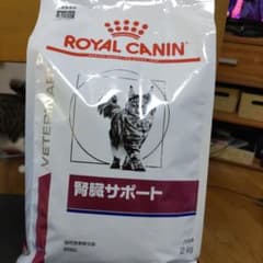 ロイヤルカナン腎臓サポート2kgのサムネイル