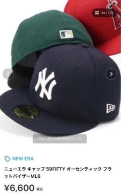 59FIFTY ニューエラ キャップ ニューヨーク・ヤンキースのサムネイル