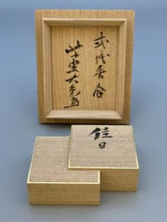 Tarou Kim oto様茶道具　香合　大徳寺　大亀　色紙 Tarou Kim oto様茶道具 香合 大徳寺 大亀 色紙 - メルカリ