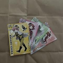 戦隊大失格×五等分の花嫁　特典　4枚のサムネイル