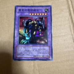 異星の最終戦士 スーパー dl3