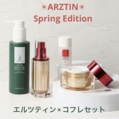 【新品・未開封】◆エルツティン◆韓国大手サロンから誕生！スキンケアセット 新品・未開封】◇エルツティン◇韓国大手サロンから誕生！スキンケア