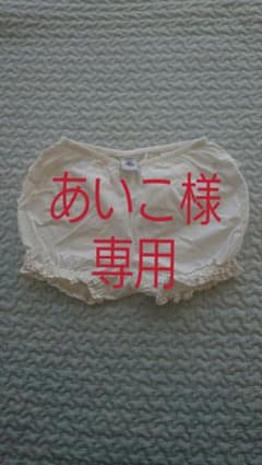 プチバトー  ベビー パンツのサムネイル