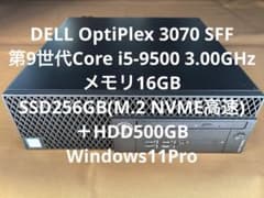 DELL OptiPlex 第9世代i5 メモリ16GB SSD＋HDD - メルカリ
