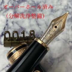 #0018 オーバーホール済み 万年筆 モンブラン MONTBLANC 14k 0018 オーバーホール済み 万年筆 モンブラン MONTBLANC 14k - メルカリ