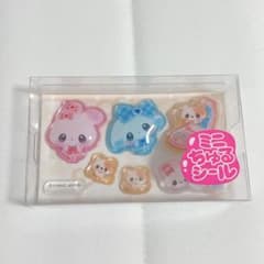 ミニちゅるシール まじかるベリーベリー うるちゅる ボンドロ