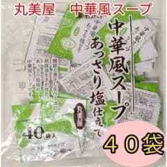 마루미야 중국식 스프 40봉 배송비 무료
