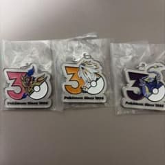 ポケモン 30周年 メタルチャーム ソルガレオ、ザマゼンタ、ミライドンのサムネイル