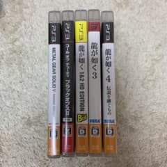 PS3ソフトまとめ売りのサムネイル