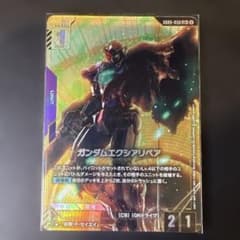 ガンダムエクシアリペア LR+パラレル ガンダムカードゲーム - メルカリ