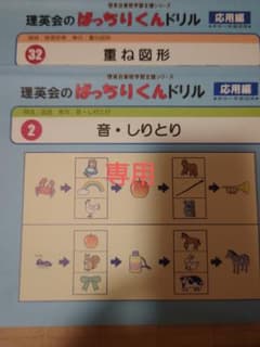 さくりこ様専用のサムネイル