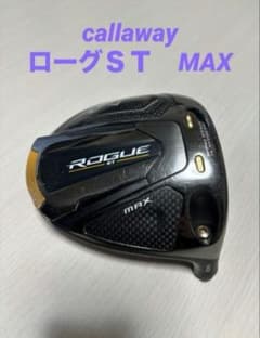 Callaway ROGUE ST MAX ドライバー 9.0度 ヘッドのみ - メルカリ