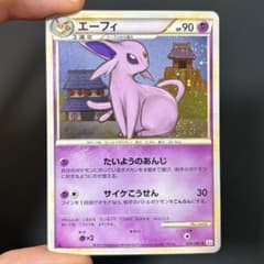 12/0737 極美品 エーフィ 024/080 L2 12/0737 極美品 エーフィ 024/080 L2 - メルカリ