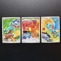 ポケモンカード 30周年記念 プロモ御三家セット英語版 - メルカリ
