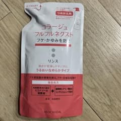 コラージュフルフルネクスト リンス うるおいなめらかタイプ つめかえ用