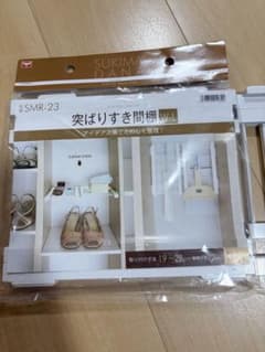 つっぱり棚19〜28cm収納(2個セット)のサムネイル
