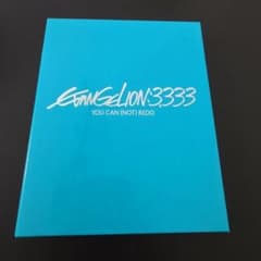 에반게리온 신극장판:Q EVANGELION:3.333 YOU CAN…