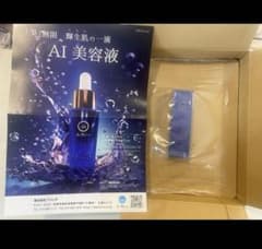 アイレボ　幹細胞美容液　【新品未使用】のサムネイル