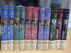 ハリー・ポッター 全巻セットのサムネイル