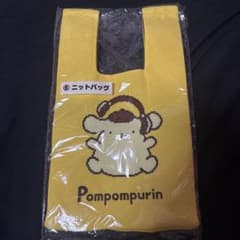 ポムポムプリン ニットバッグのサムネイル