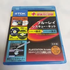 TDK ブルーレイ レスキュー・キット TDK-BDWLC28J - メルカリ