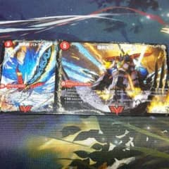 デュエルマスターズ 爆熱剣 バトライ刃のサムネイル