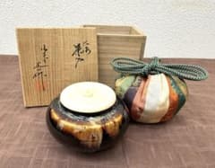 洛東 樋谷定一 大海茶入 共箱 仕覆 和久田金襴 茶道具 中古 極美品