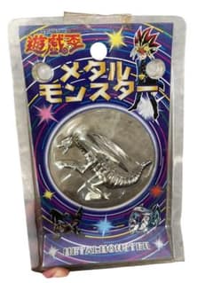 遊戯王　丸昌 メタルモンスター 青眼の白龍 フィギュア 中古品 遊戯王 丸昌 メタルモンスター 青眼の白龍 フィギュア 中古品 - メルカリ