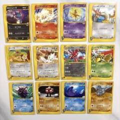 ポケモンカードVS 12枚セット まとめ売り 匿名配送 ポケモンカードVS 12枚セット まとめ売り 匿名配送の通販はau PAY