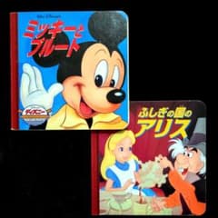 送料無料】ディズニーゴールデンコレクション セット♪ 『ミッキーと